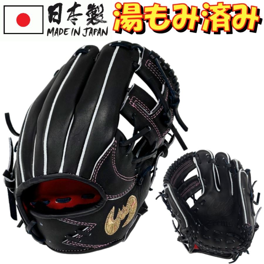 良型】ジームス 軟式少年用 Mサイズ オールラウンド(ZA-20CJN) 野球