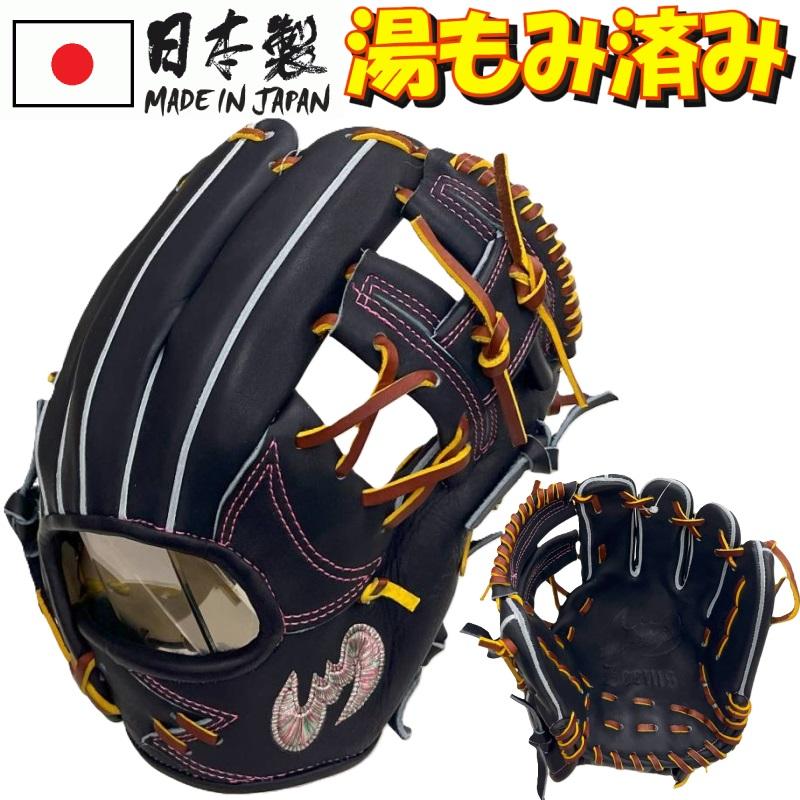 Zeems（ジームス） 155cm〜向け 野球 子供用 少年軟式グローブ グラブ