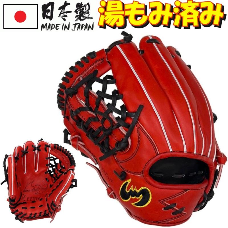 Zeems（ジームス） 145〜155cm(4〜6年生向け) 左投げ用 野球 子供用