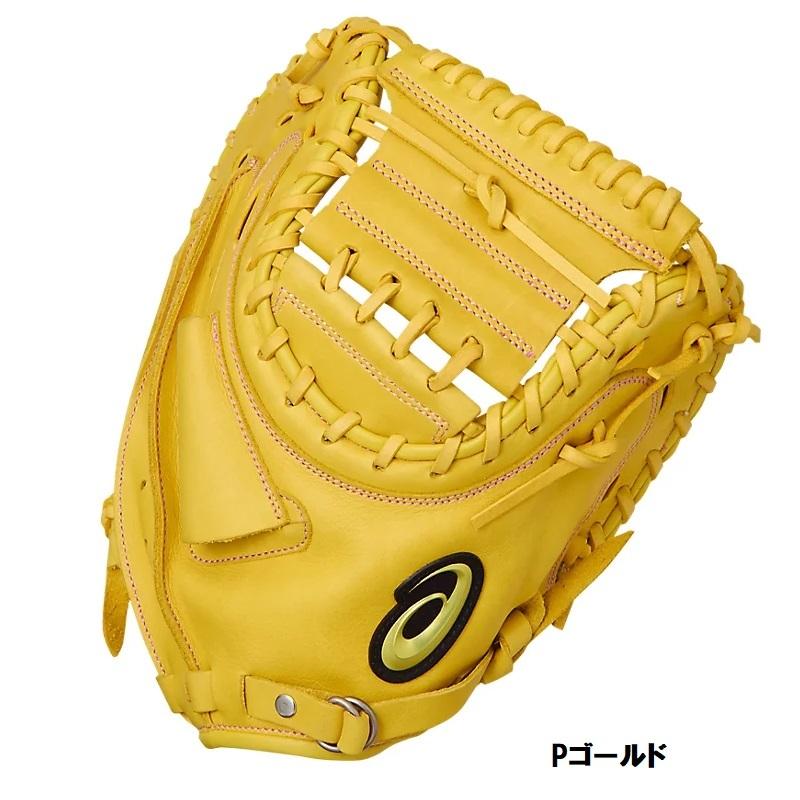 ASICS（アシックス） ソフトボールキャッチャーミット 捕手用 DIVE