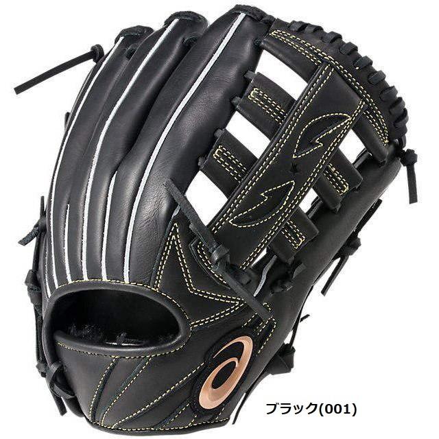 ASICS（アシックス） 135〜155cm(4〜6年生) 野球 子供用 少年軟式