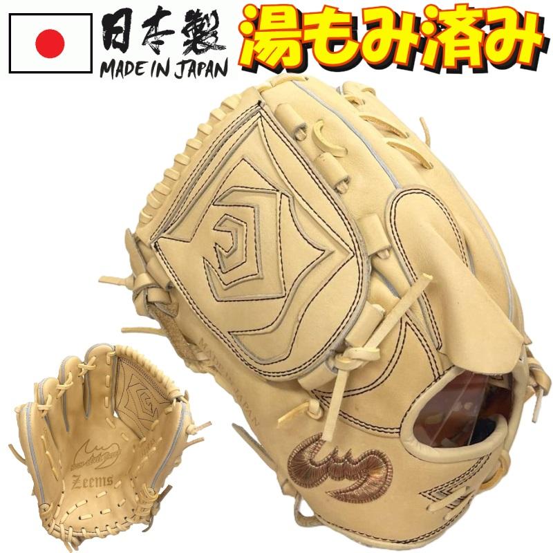 Zeems（ジームス） 左投げ用 左利き 野球 軟式グラブ グローブ 投手用