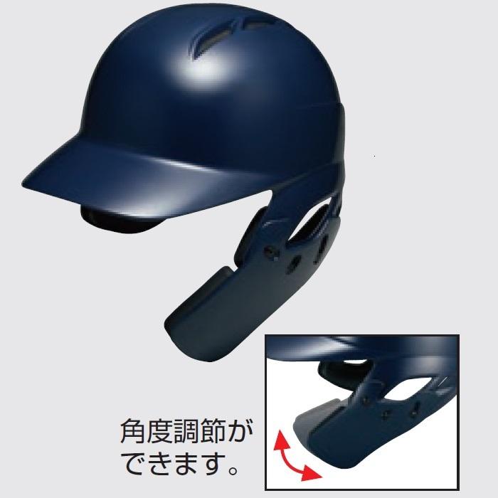 ゼット（ZETT） フェイスガード付き 野球 軟式打者用ヘルメット 片耳