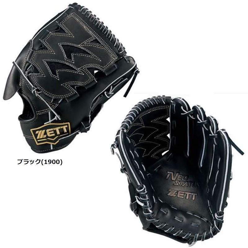 ゼット（ZETT） 野球 軟式グラブ グローブ 投手用 ネオステイタス