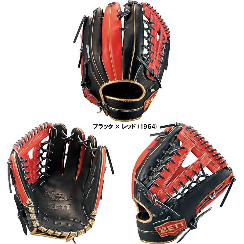 ゼット（ZETT） 野球 NEOSTATUS 軟式グラブ/グローブ 外野手用 ネオ