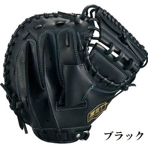 ゼット（ZETT） 野球 軟式キャッチャーミット 捕手用 ソフトステア