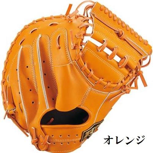 ゼット（ZETT） 野球 軟式キャッチャーミット 捕手用 ネオステイタス