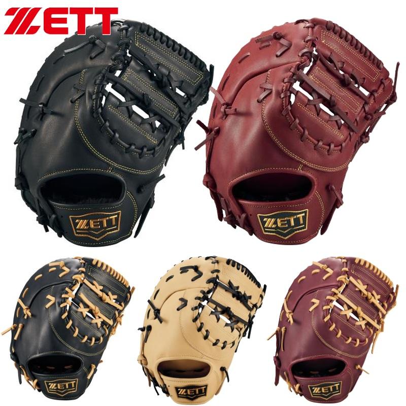 ゼット（ZETT） 野球 軟式 ファーストミット ソフトステア ミット