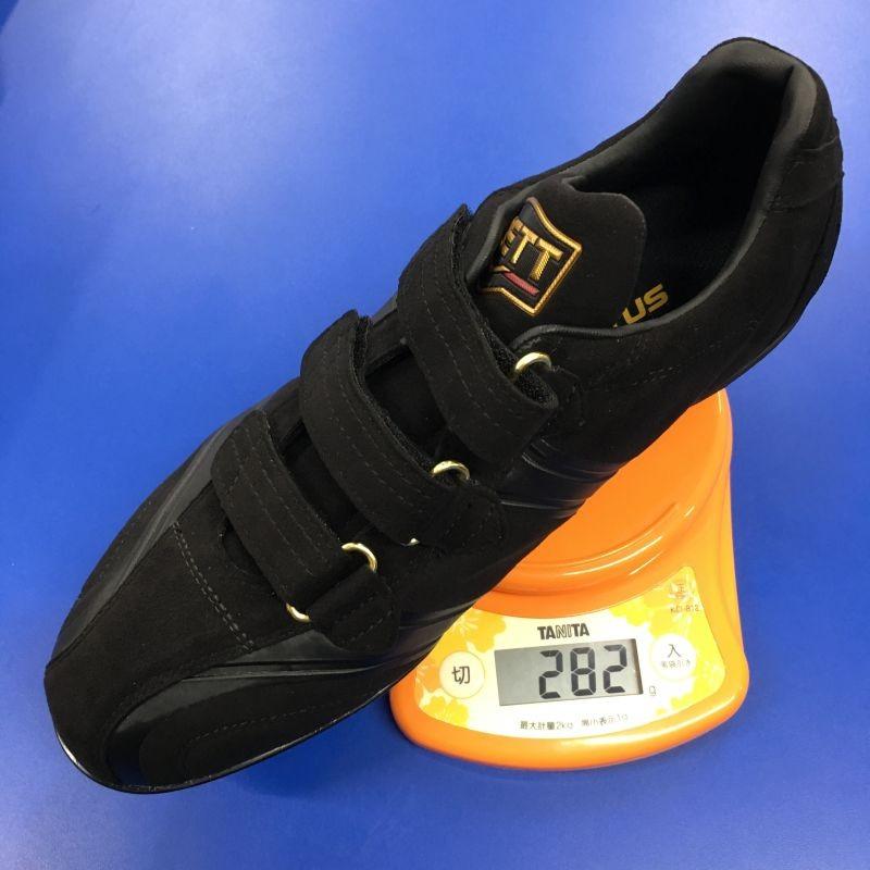 ゼット（ZETT） 野球 埋め込み金具スパイク 樹脂底 プロステイタス