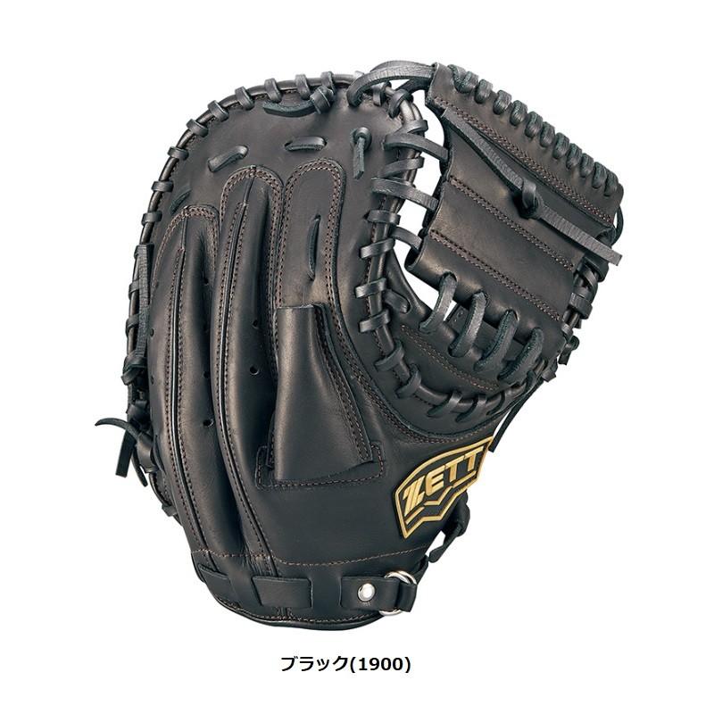 ゼット（ZETT） ソフトボールキャッチャーミット デュアルキャッチ