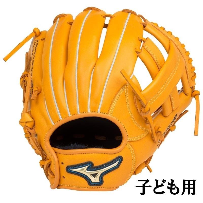 MIZUNO（ミズノ） キャッチボールセット 親子で使えるグローブ2個