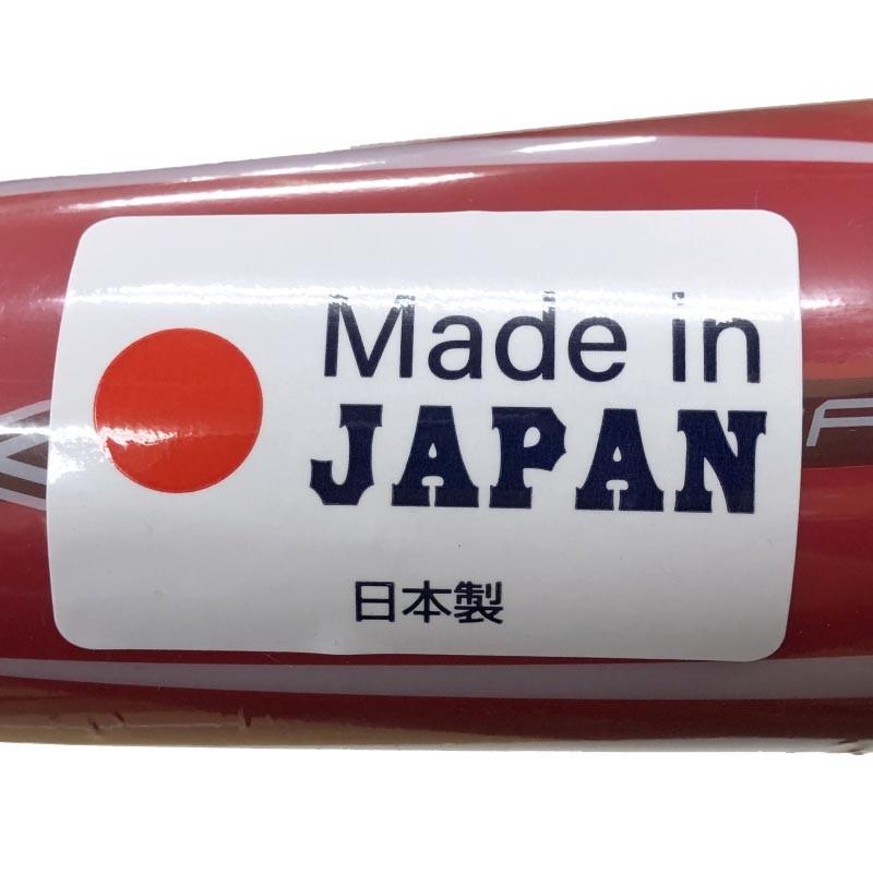 ASICS（アシックス） 野球 軟式複合バット バーストインパクト 軟式