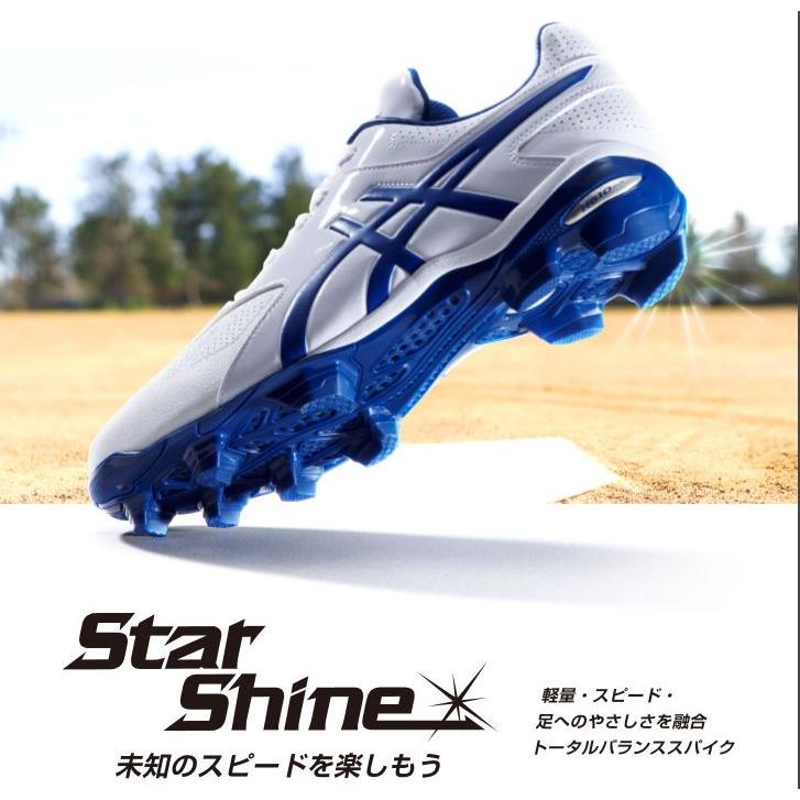 ASICS（アシックス） 24.5cmブラックのみ 野球 一般大人サイズ 樹脂底