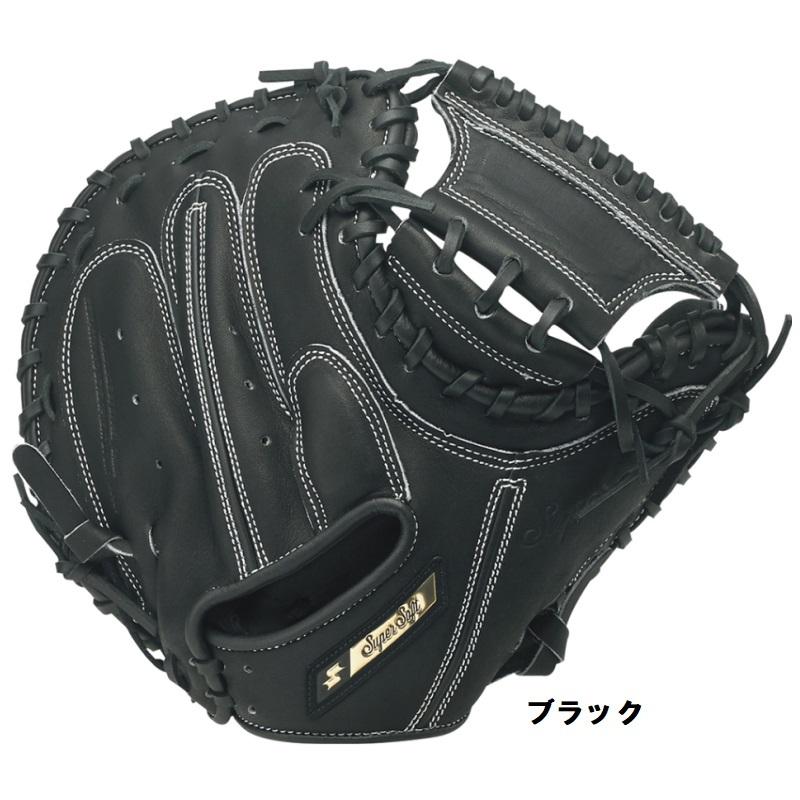 エスエスケイ（SSK） 野球 子供用 少年軟式キャッチャーミット 捕手用