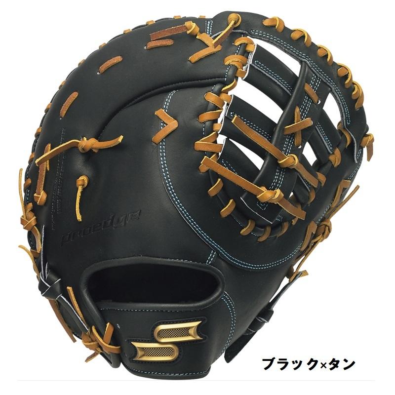 エスエスケイ（SSK） 野球 軟式ファーストミット 一塁手用 プロエッジ