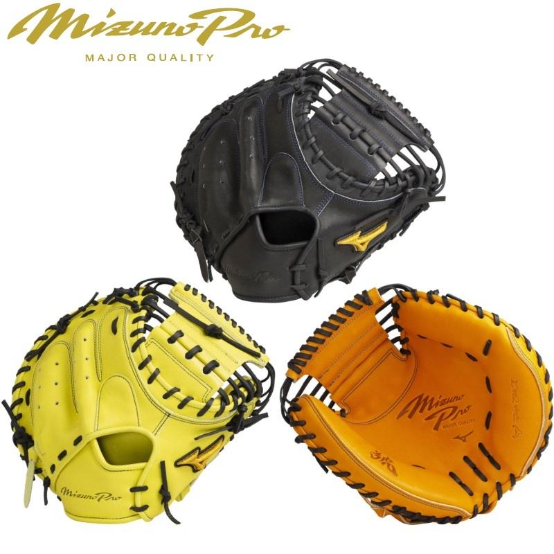 MIZUNO（ミズノ） ミズノプロ 野球 軟式キャッチャーミット 捕手用 號