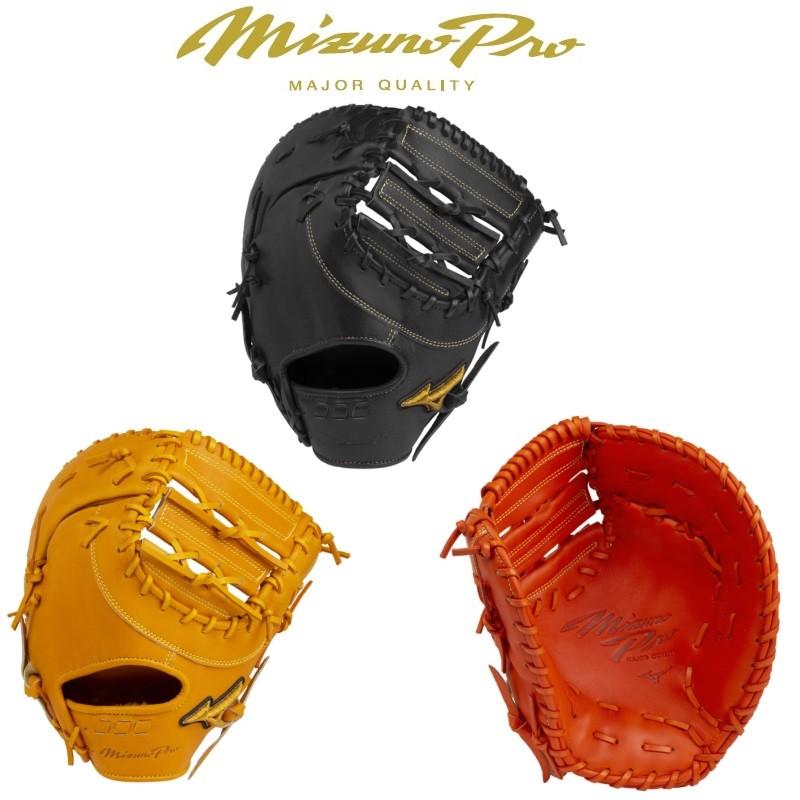 MIZUNO（ミズノ） ミズノプロ 野球 硬式ファーストミット 5DNA