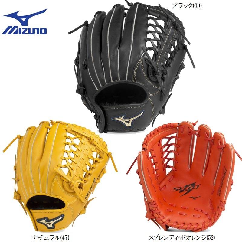 MIZUNO（ミズノ） ソフトボール グラブ グローブ セレクトナイン
