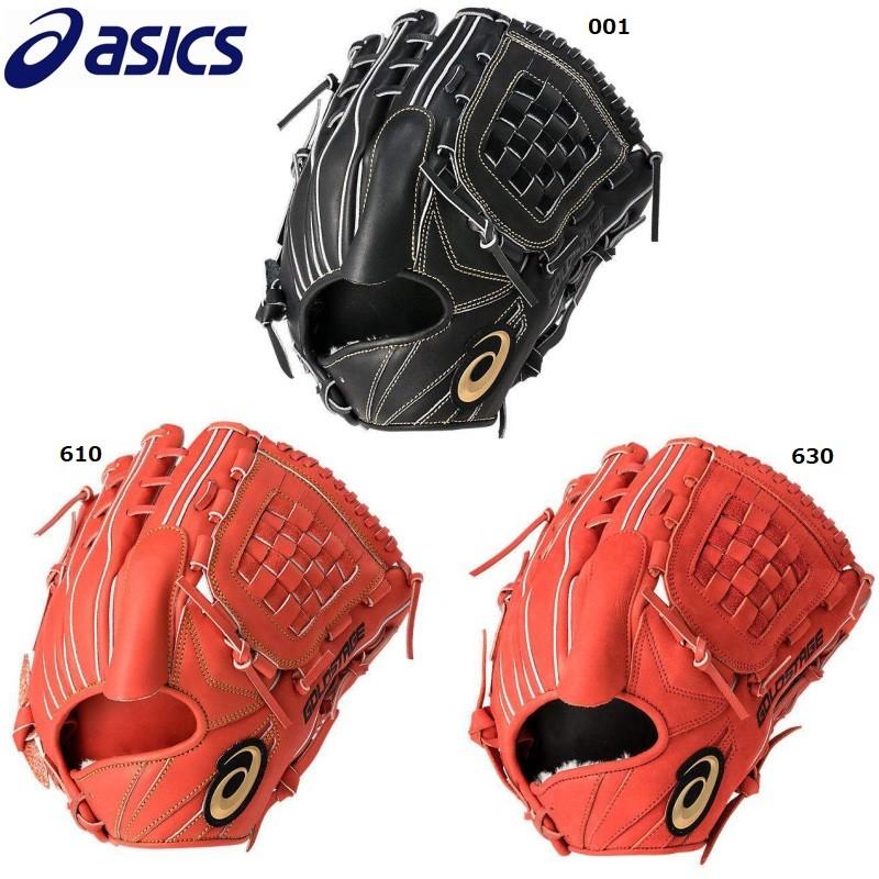 ASICS（アシックス） 野球 軟式グラブ グローブ 投手用 ゴールド