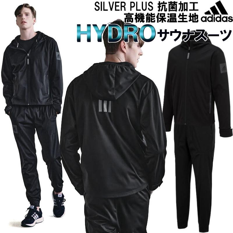 adidas（アディダス） XS、Sのみ 40％OFF ニューハイドロ サウナスーツ