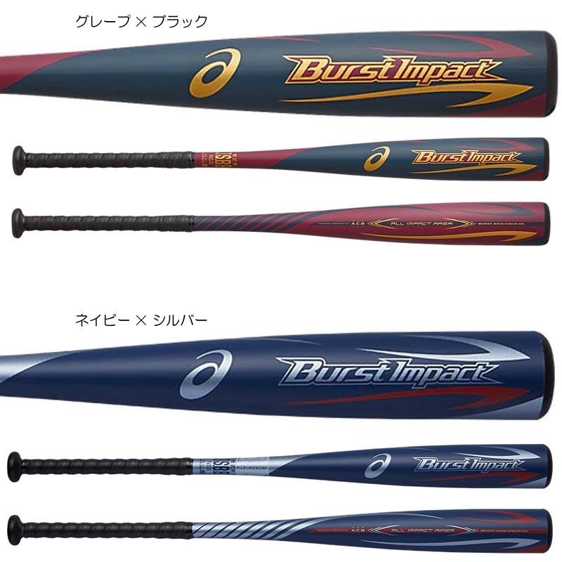 ASICS（アシックス） 野球 軟式複合バット バーストインパクト 野球