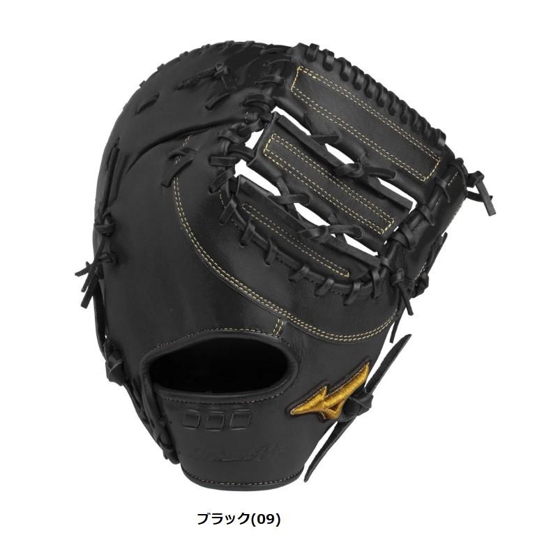 MIZUNO（ミズノ） ミズノプロ 野球 硬式ファーストミット 5DNA