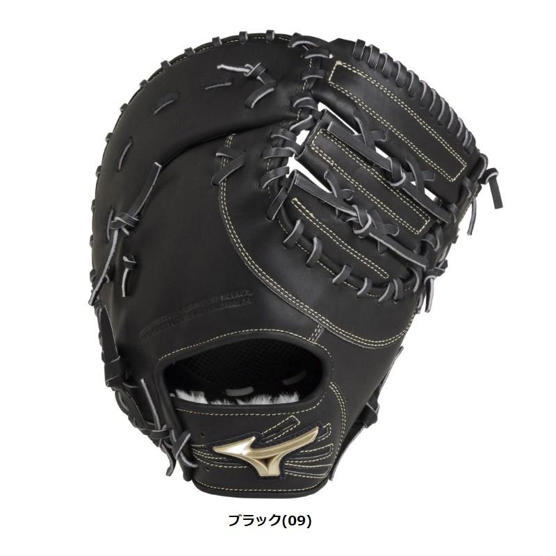MIZUNO（ミズノ） 野球 軟式ファーストミット グローバルエリート H