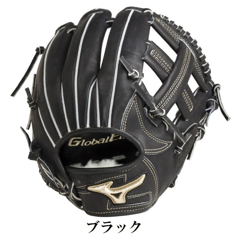 MIZUNO（ミズノ） 野球 硬式グラブ グローブ 内野手用 4/6 グローバル