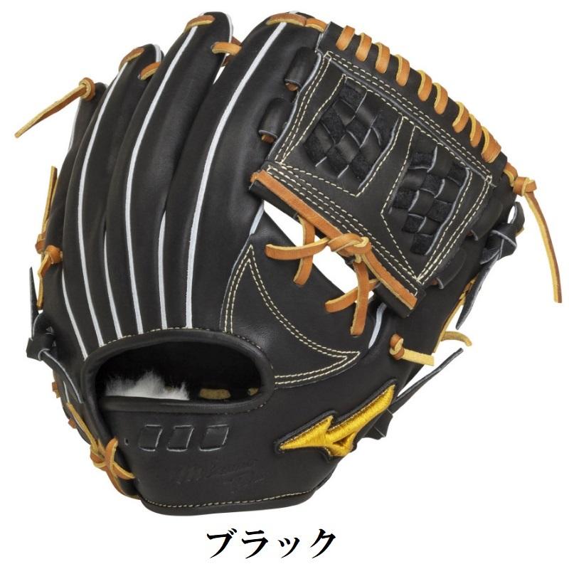 MIZUNO（ミズノ） ミズノプロ 野球 軟式グラブ グローブ 内野手用 5DNA
