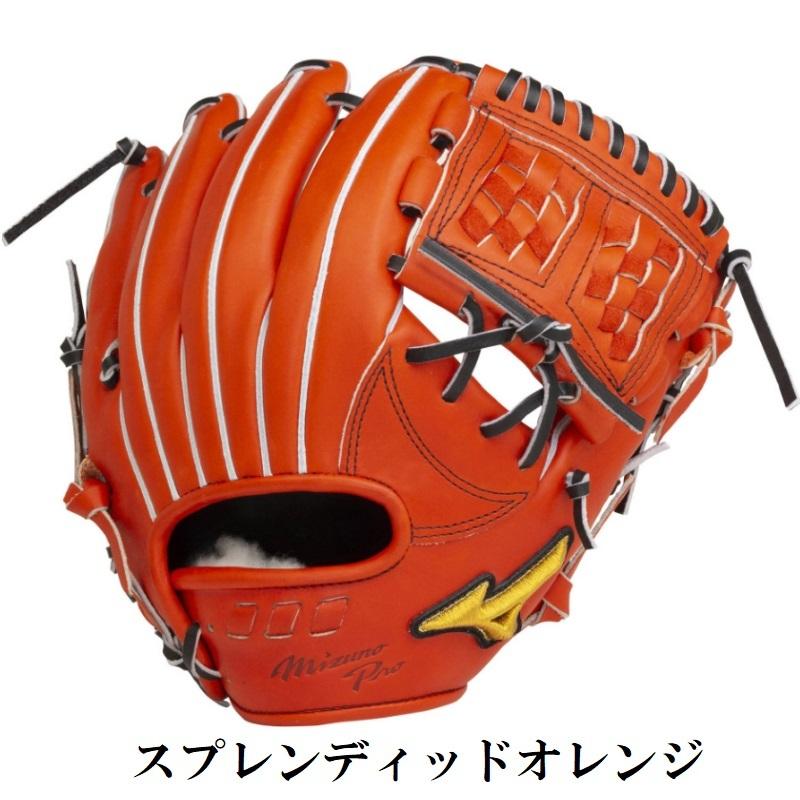 MIZUNO（ミズノ） ミズノプロ 野球 軟式グラブ グローブ 内野手用 5DNA