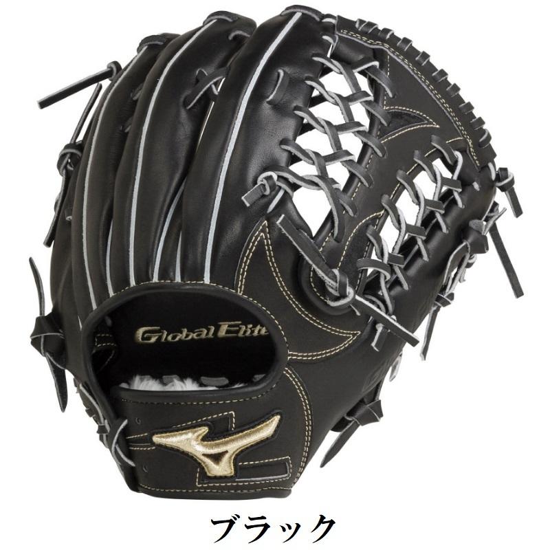 MIZUNO（ミズノ） 野球 軟式グラブ グローブ 外野手用 グローバル