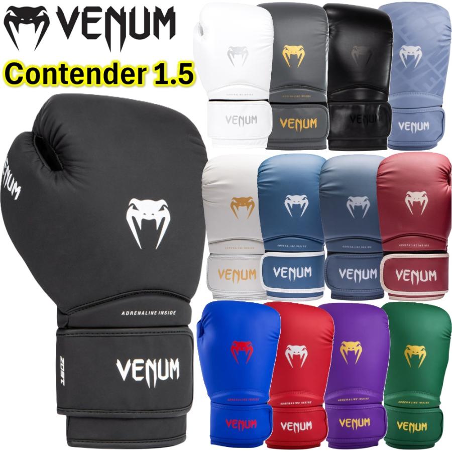 サイズ交換送料無料】VENUM ヴェヌム ボクシング ボクシンググローブ