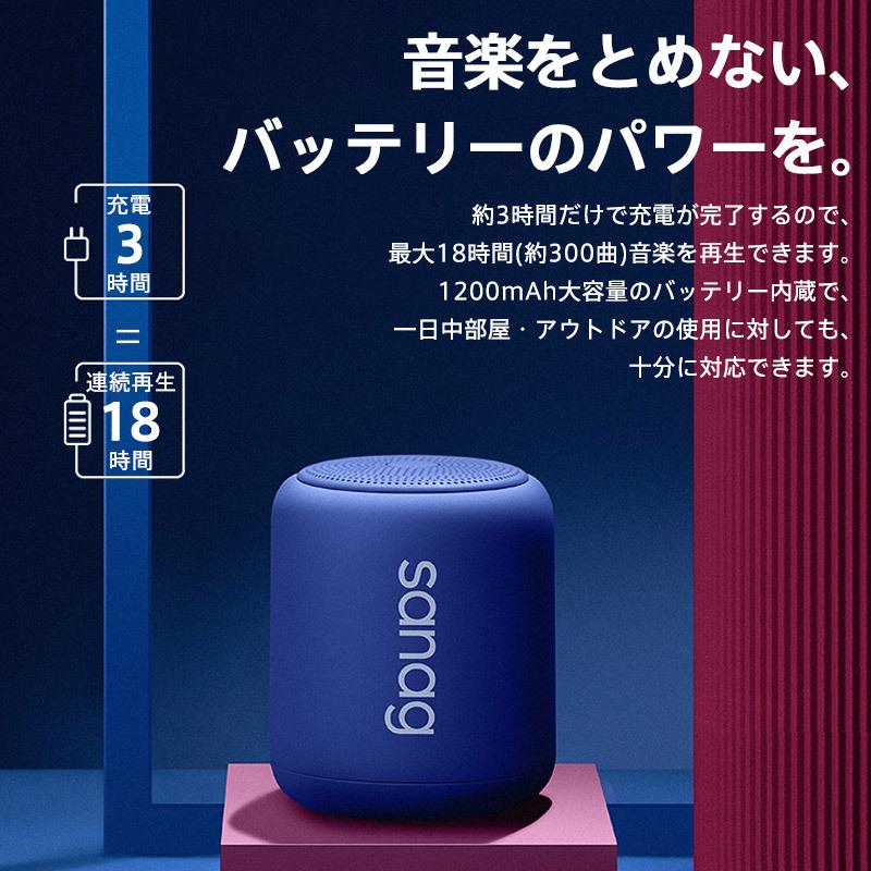 最大P10倍】 スピーカー ワイヤレス Bluetooth5.3 18時間再生