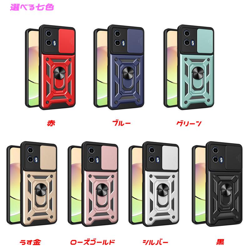 moto g g24 ケース カバー PC+TPU 2層構造 ハイブリッドによる耐衝撃