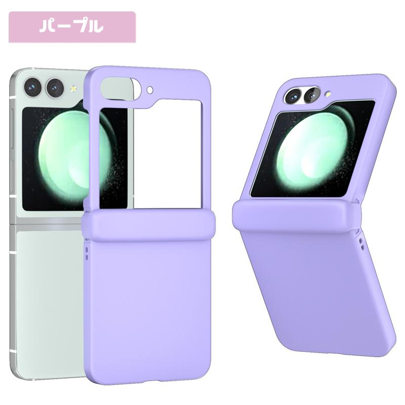 国内版 Galaxy flip6 本体 限定カラー 保護ケース付 楽天市場】【50