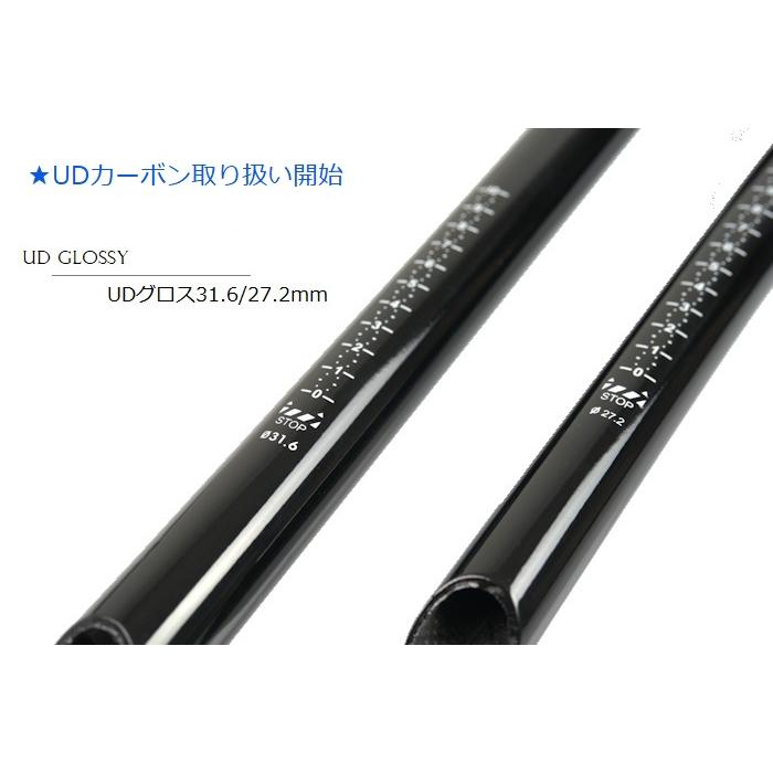 シートポスト 超軽量175g ゼロオフセット カーボンシートポスト27.2mm