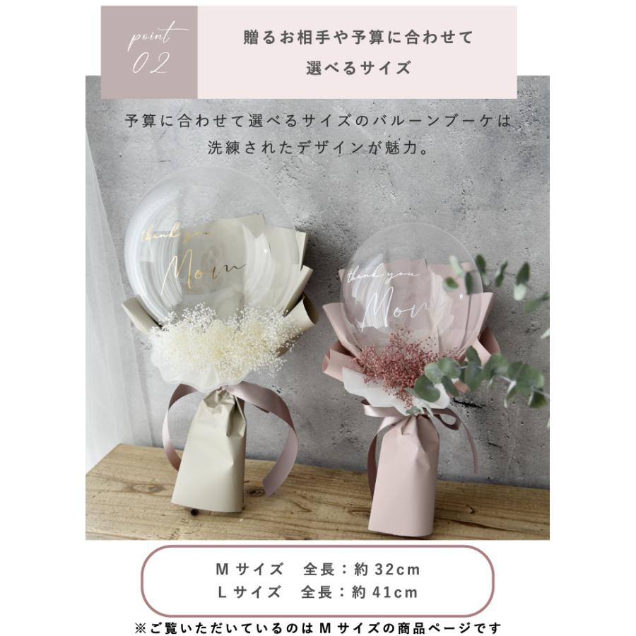 Little Party 母の日 バルーン バルーンブーケ ギフト バルーン