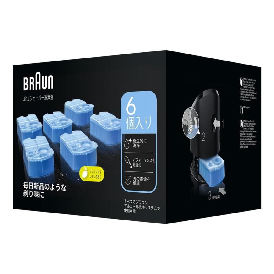 BRAUN（ブラウン） 電気シェーバー アルコール洗浄液 メンズシェーバー