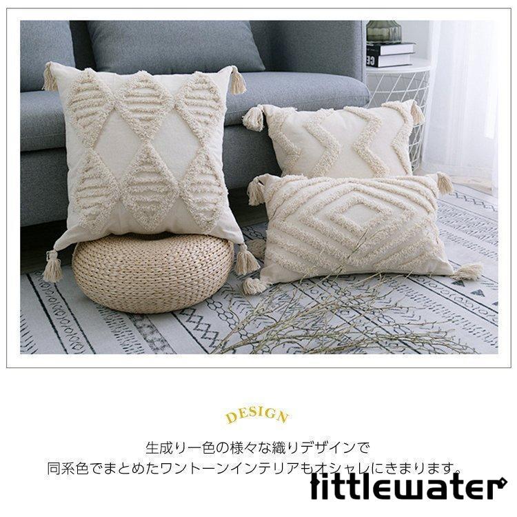 ボラスコットン カミラ クッションカバー 45cm x 45cm 2枚 ホワイト