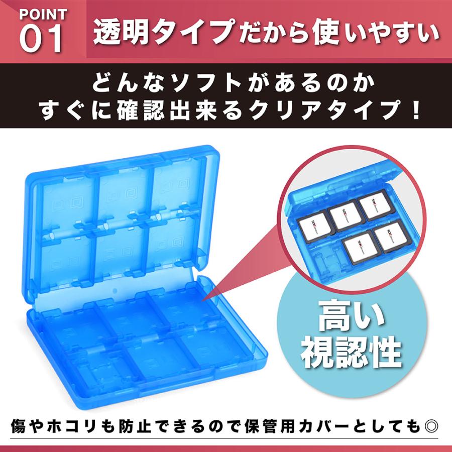 3DS ソフトケース ゲームソフト 大容量 収納 カセット メモリーカード