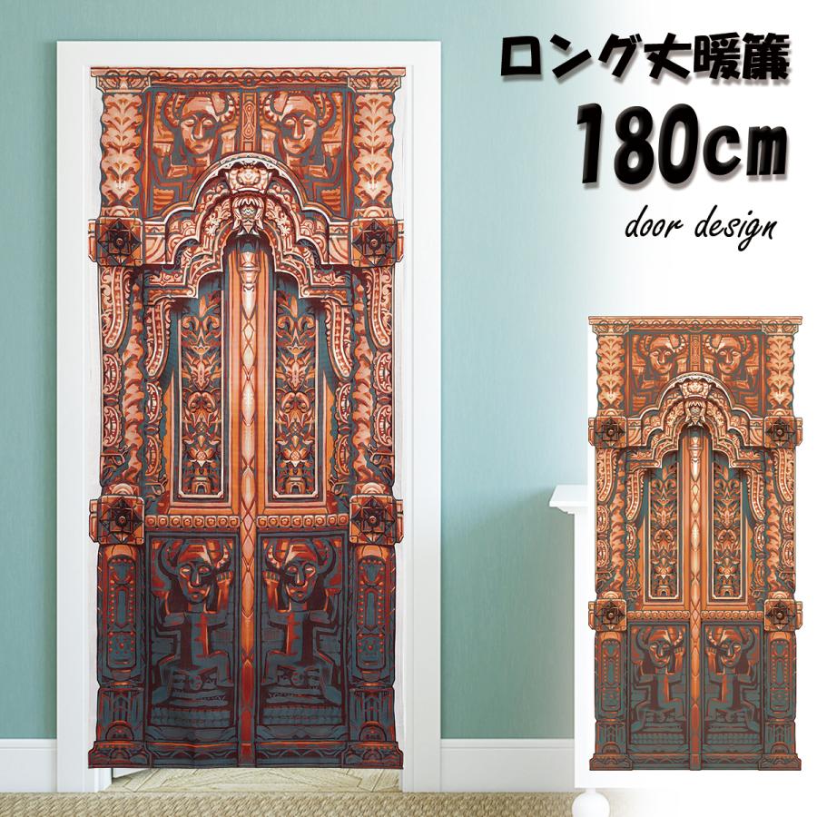 のれん 暖簾 ロング丈 180cm アジアン インドネシア レリーフ リゾート