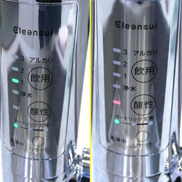 クリンスイ AL800：￥3,980以上送料無料 クリンスイ三菱ケミカル