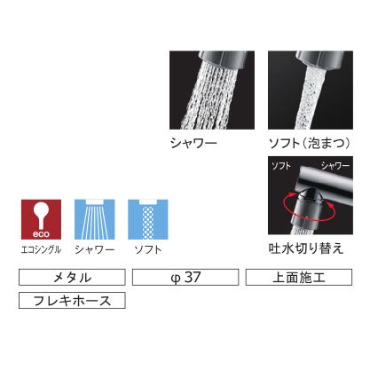TOTO TOTO TKS05303J 台付シングル混合水栓 吐水切り替えタイプ