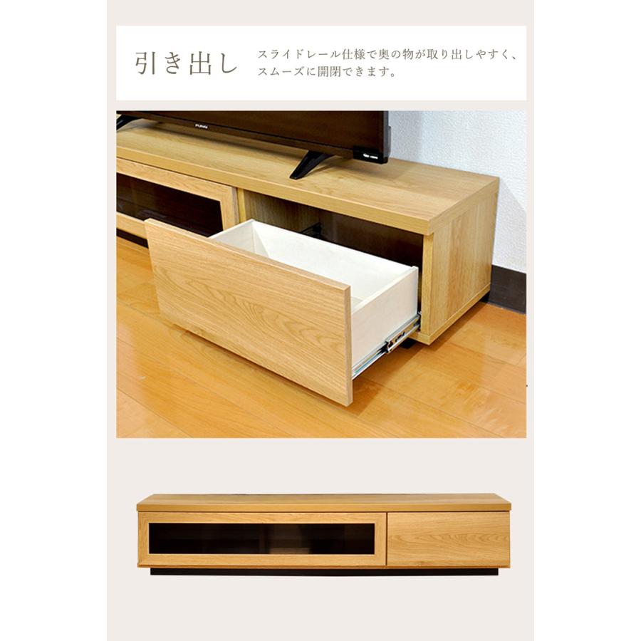 テレビボード 木製 幅150cm テレビ台 ローボード 木目 ウッド AV機器
