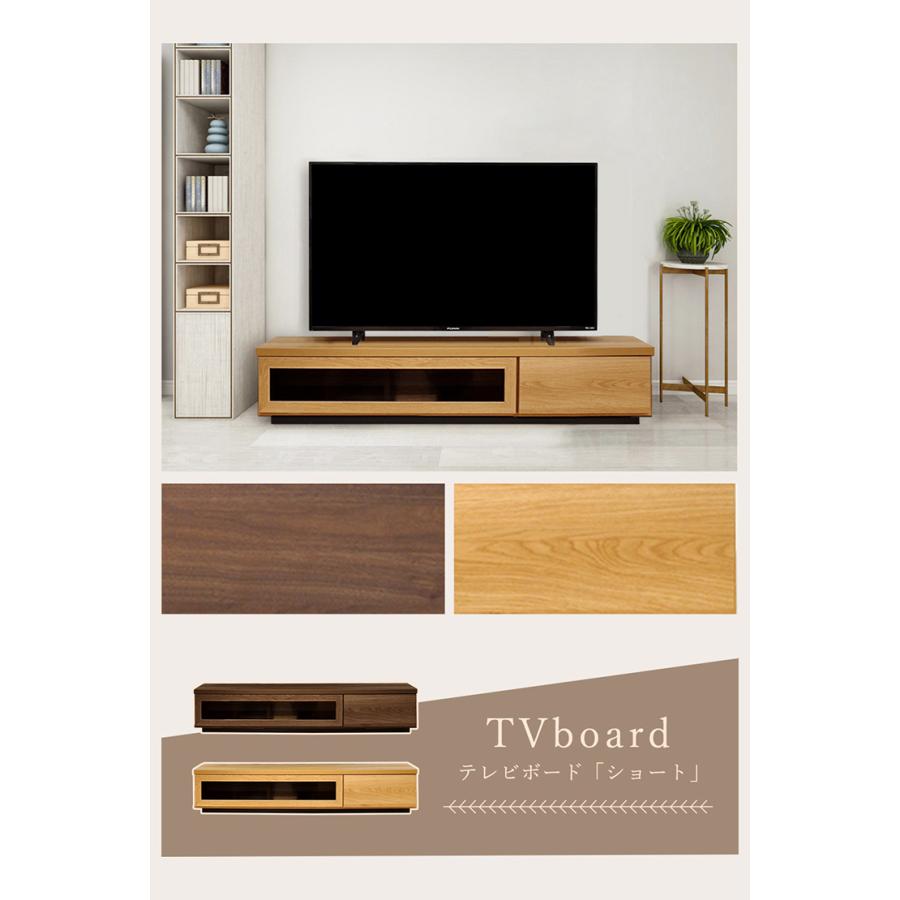 テレビボード 木製 幅150cm テレビ台 ローボード 木目 ウッド AV機器