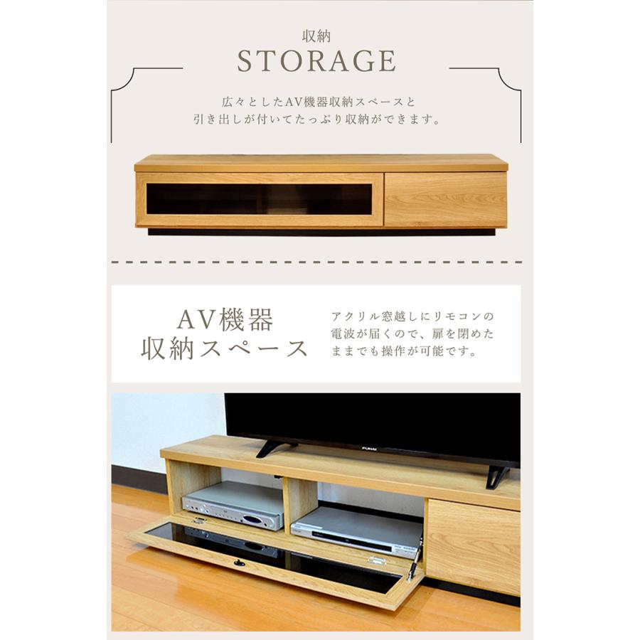 テレビボード 木製 幅150cm テレビ台 ローボード 木目 ウッド AV機器
