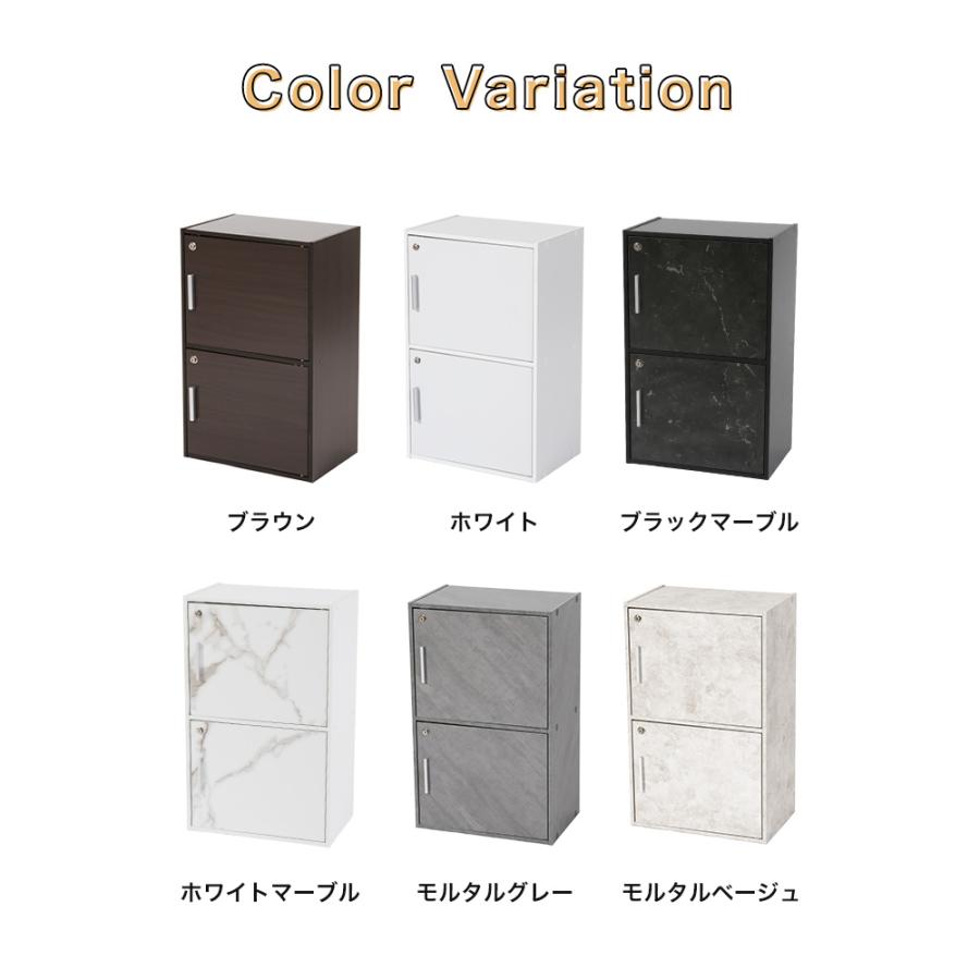 収納棚 扉 リビング 収納ボックス 木製 鍵付き 2段 本棚 カラー