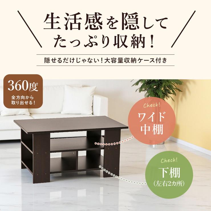 センターテーブル 木製 引き出し付き テーブル 幅80cm ローテーブル