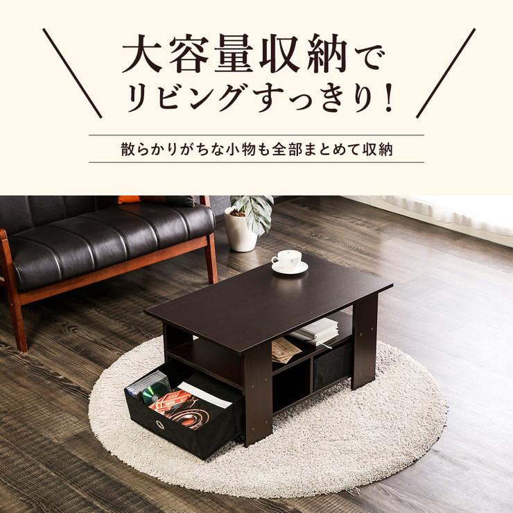 センターテーブル 木製 引き出し付き テーブル 幅80cm ローテーブル