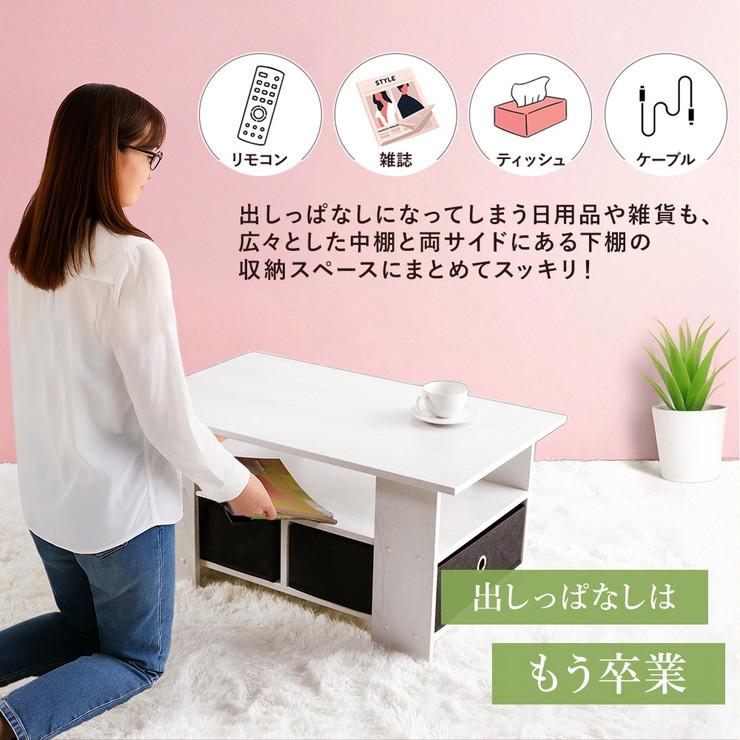 センターテーブル 木製 引き出し付き テーブル 幅80cm ローテーブル